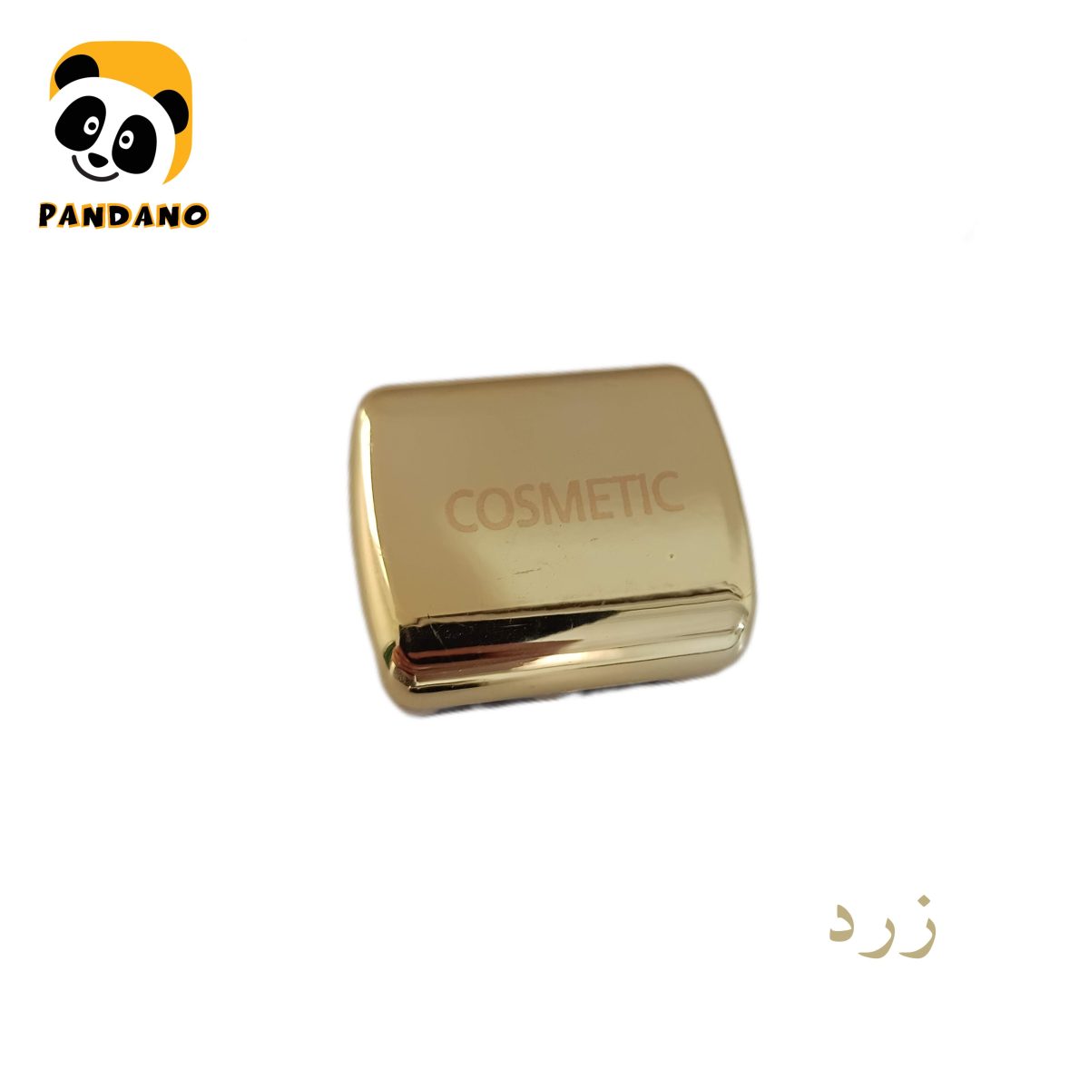 تراش آرایشی دو قلو کازمتیک (Cosmetic)