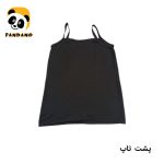 تاپ زنانه بندی طرح BB