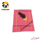 تیشرت اسپرت لانگ طرح پر صورتی