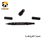 خط چشم دو طرفه دراگون رانی (Dragon Ranee)