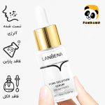 سرم کوچک کننده منافذ باز لانبنا (Lanbena)