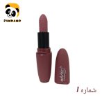 رژ لب جامد مات آرت اسکین (Artskin) مدل Lips شماره 1